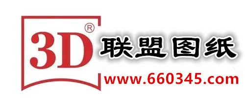 3d数据联盟 - 导航 - www.660345.com - 原创+专业+人气旺，踏实服务